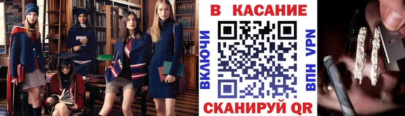 Сколько стоит Невинномысск КОКАИН ГАШ Бошки Шишки
