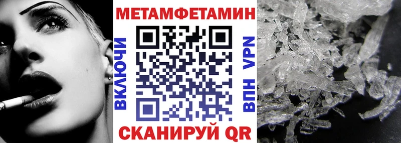 Амфетамин VHQ  Невинномысск 