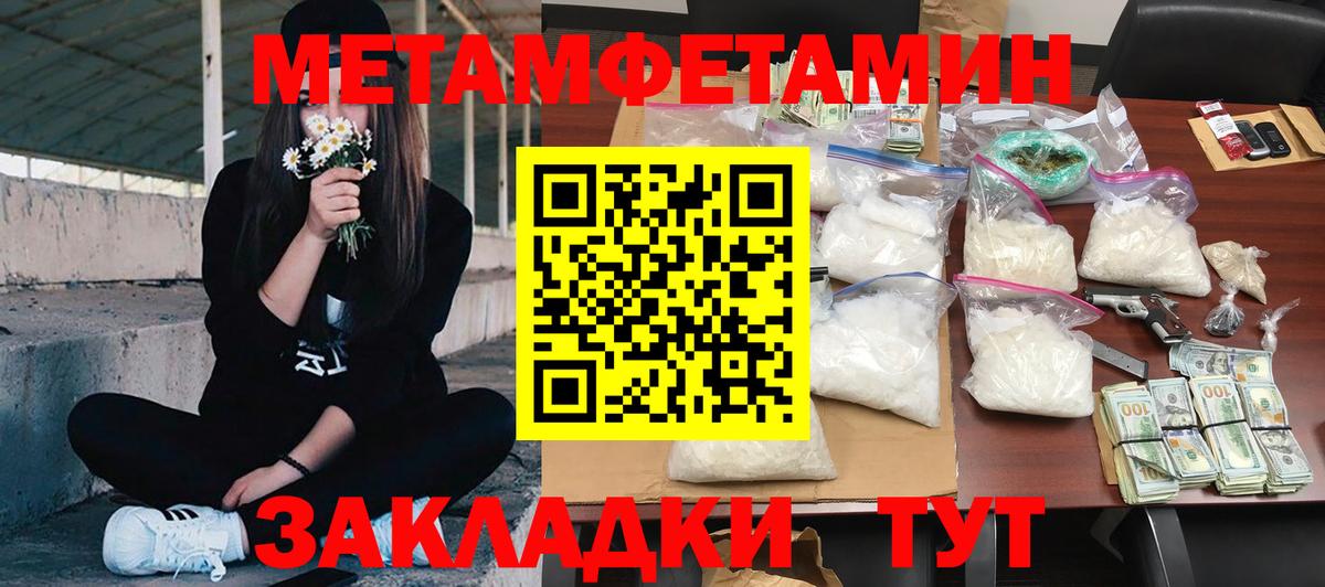 Amphetamine VHQ Невинномысск
