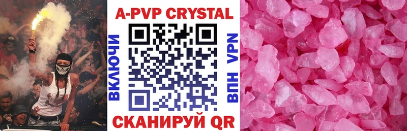 APVP мука  Невинномысск 