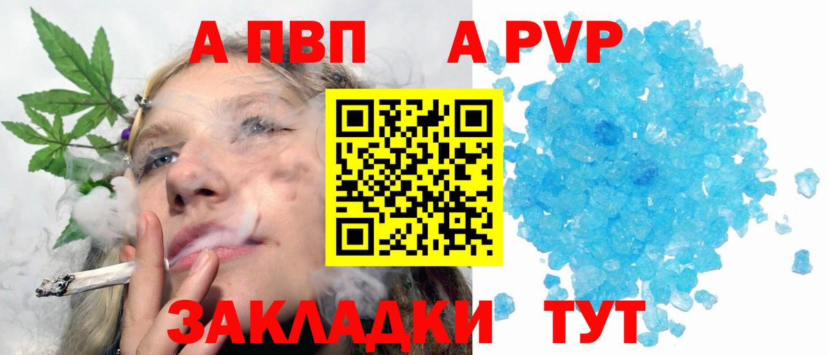 А ПВП СК КРИС Невинномысск