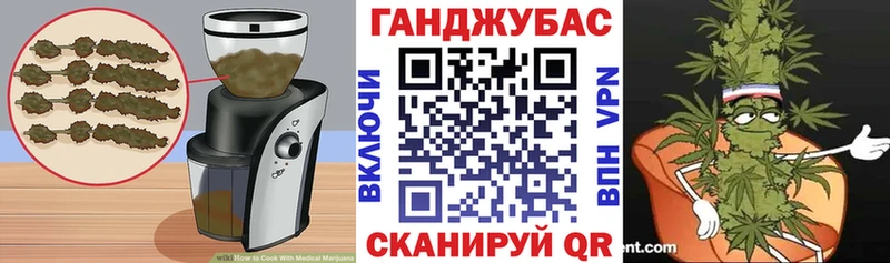 магазин продажи   Невинномысск  Печенье с ТГК марихуана 
