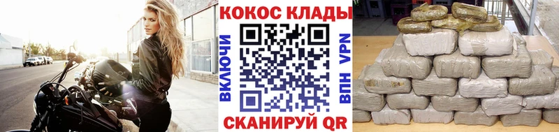 Кокаин Columbia  магазин  наркотиков  Невинномысск 