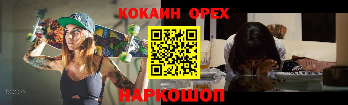 Кокаин Боливия Невинномысск