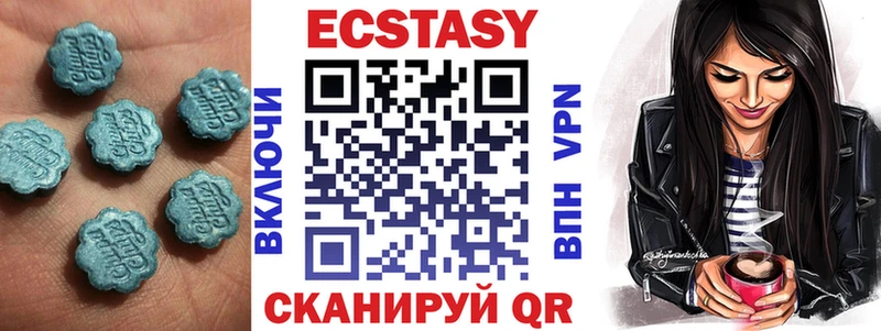 ЭКСТАЗИ TESLA  Невинномысск 