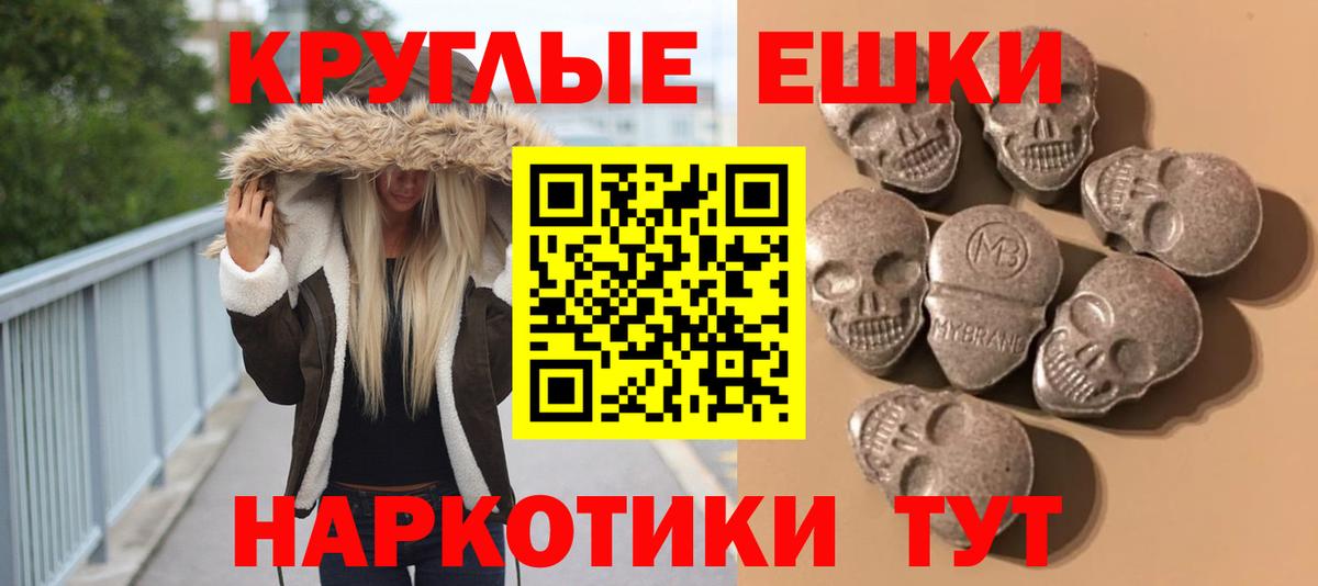 ЭКСТАЗИ 99%  как найти закладки  Невинномысск  Экстази таблы  Вход с VPN 