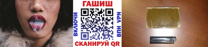 ссылка на мегу сайт  Невинномысск  ГАШИШ Premium 