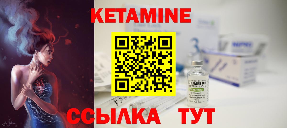 Невинномысск  Вход с VPN  Alpha-PVP СК кристаллы  ГАШ  Бошки Шишки  МЕФ кристаллы  COCAIN 