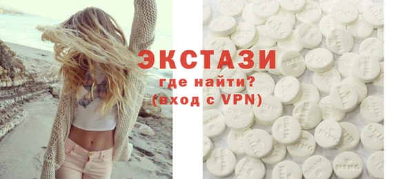 MDMA Дмитров