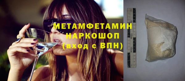 MDMA Дмитриев
