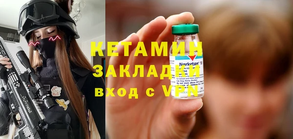 MDMA Дмитров