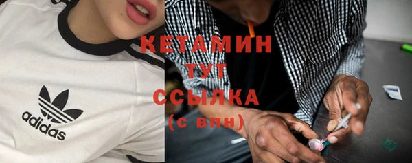 MDMA Дмитров