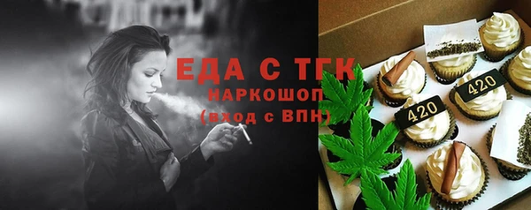 первитин Дмитровск