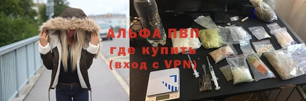 первитин Дмитровск