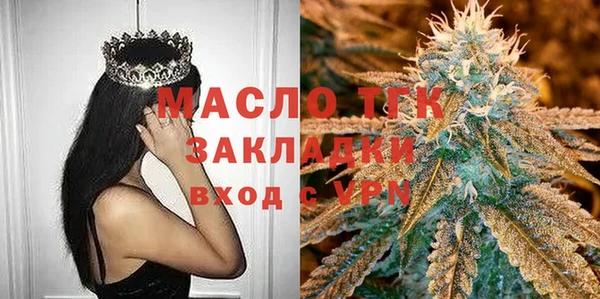 MDMA Дмитриев