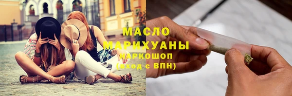 MDMA Дмитров