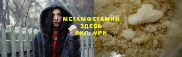 MDMA Дмитров