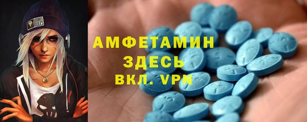 MDMA Дмитров
