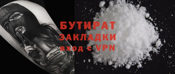первитин Дмитровск