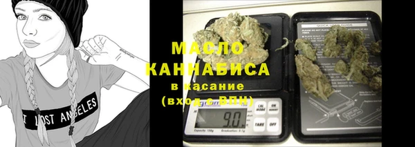 MDMA Дмитров