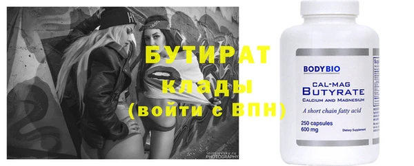 первитин Дмитровск