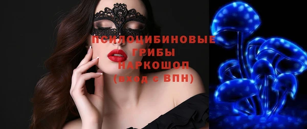 MDMA Дмитров