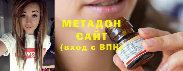 MDMA Дмитров