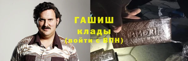 MDMA Дмитров