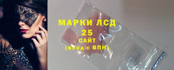MDMA Дмитров