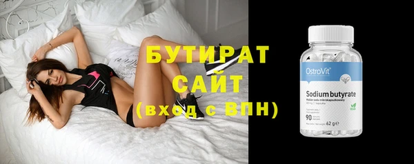 MDMA Дмитров