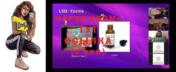 MDMA Дмитриев