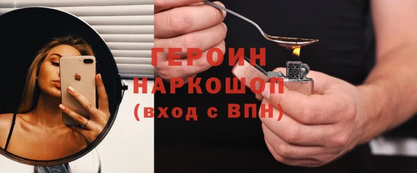первитин Дмитровск