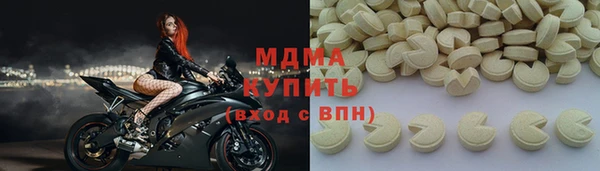 первитин Дмитровск