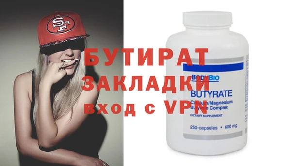 MDMA Дмитриев