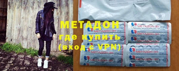 первитин Дмитровск