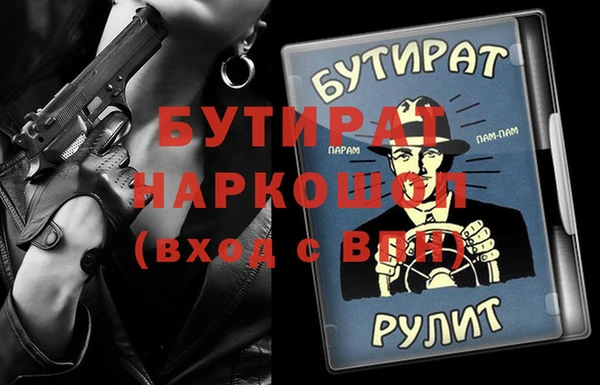 MDMA Дмитриев