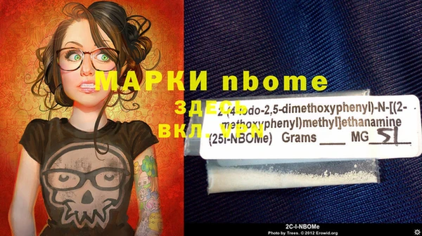 MDMA Дмитров