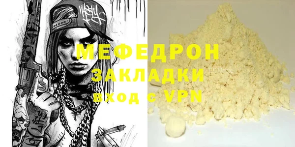 MDMA Дмитриев