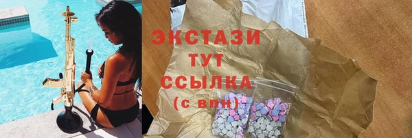 MDMA Дмитров