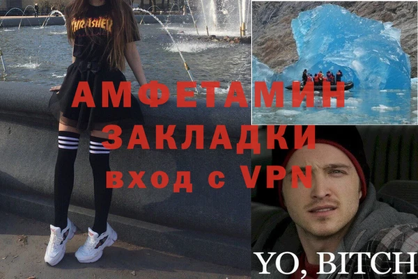 MDMA Дмитров