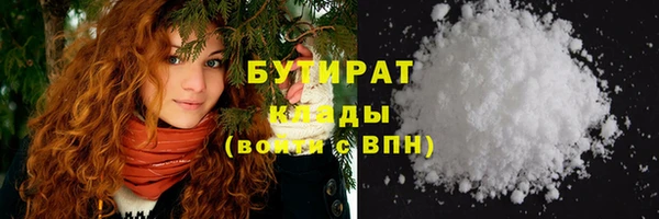 первитин Дмитровск