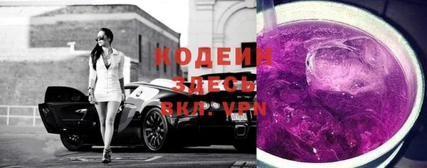 первитин Дмитровск
