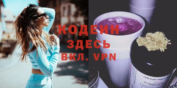первитин Дмитровск