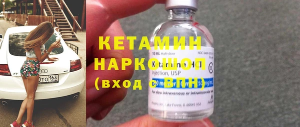 MDMA Дмитров
