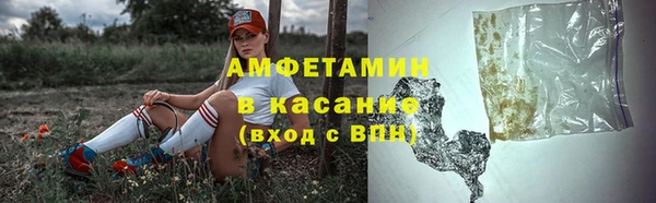 первитин Дмитровск
