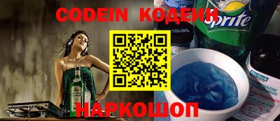 марки nbome Сланцы