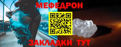 марки nbome Сланцы