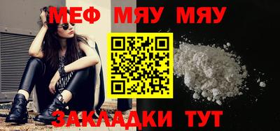марки nbome Сланцы
