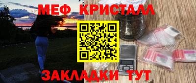 прущая мука Славянск-на-Кубани