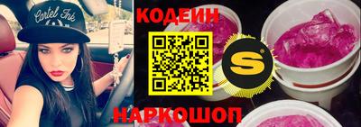 марки nbome Сланцы